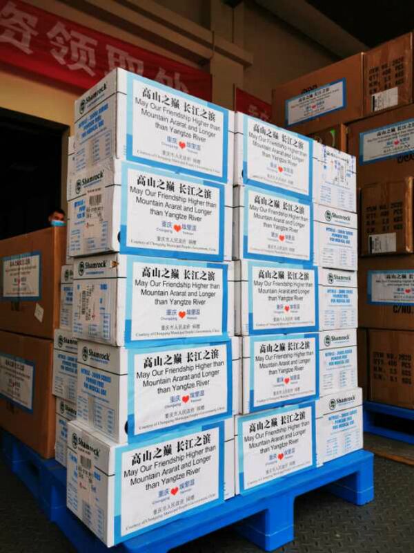 МИД Армении отреагировал на истерику Турции в адрес Китая из-за горы Арарат - Sputnik Армения