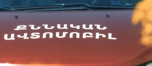 Վարորդական իրավունքի վկայական տրամադրելու գործընթացում կատարված փոփոխությունները - Sputnik Արմենիա