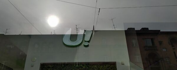 Логотип компании Ucom - Sputnik Արմենիա