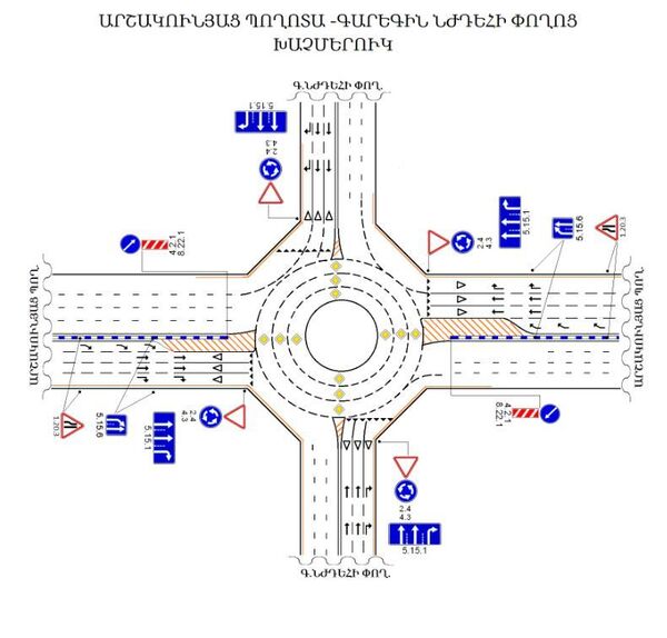 Երևանյան խաչմերուկներից մեկում երթևեկության կազմակերպման փոփոխություն է եղել  - Sputnik Արմենիա