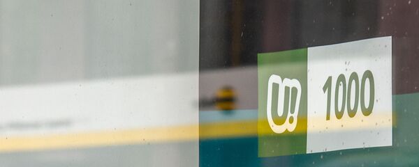 Отражение логотипа Beeline в витрине офиса компании Ucom Отражение логотипа Beeline в витрине офиса компании Ucom - Sputnik Արմենիա