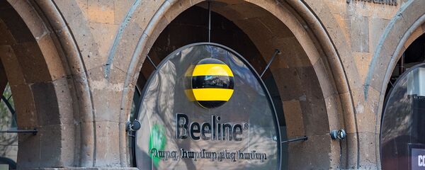 Логотип бренда Beeline над входом в офис продаж и обслуживания на улице Амиряна - Sputnik Արմենիա