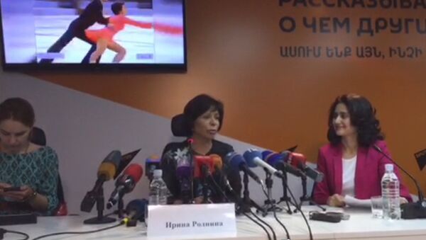 Ирина Роднина: спортивное сооружение, названное в мою честь - обязывает - Sputnik Армения
