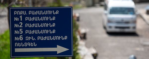 Автомобиль скорой помощи на территории инфекционной больницы Норк - Sputnik Արմենիա