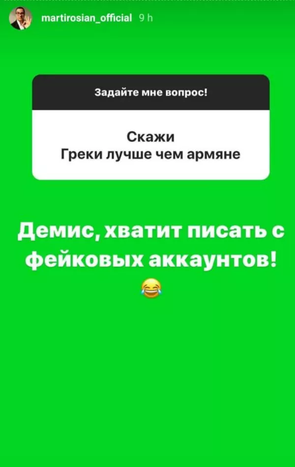 Почему все армяне едут в Москву и за что не любят рыбу судак? Мартиросян бомбит шутками Почему все армяне едут в Москву и за что не любят рыбу судак? Мартиросян бомбит шутками - Sputnik Армения