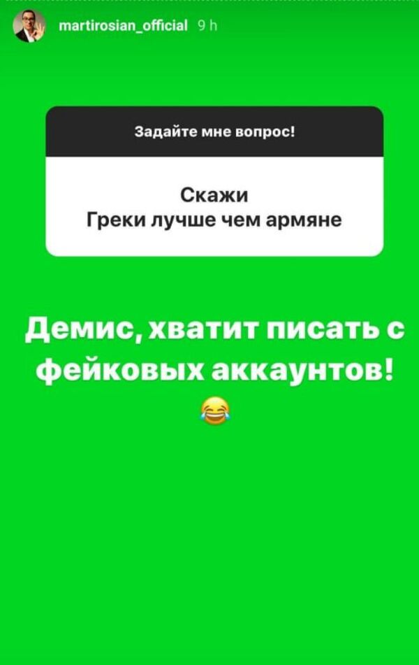 Почему все армяне едут в Москву и за что не любят рыбу судак? Мартиросян бомбит шутками - Sputnik Армения
