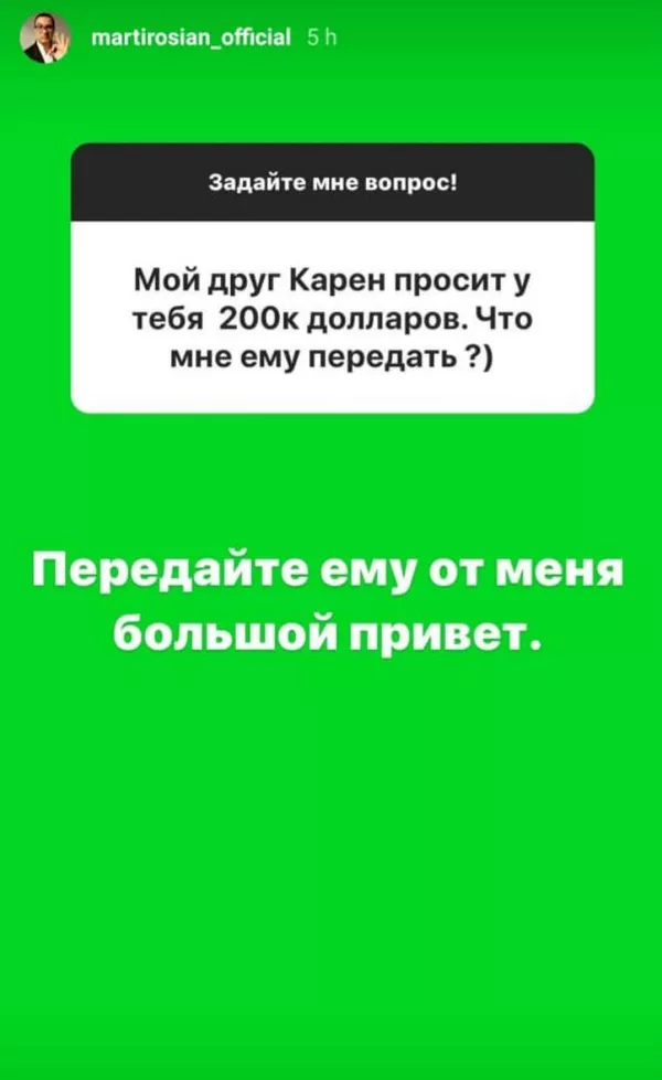 Почему все армяне едут в Москву и за что не любят рыбу судак? Мартиросян бомбит шутками Почему все армяне едут в Москву и за что не любят рыбу судак? Мартиросян бомбит шутками - Sputnik Армения