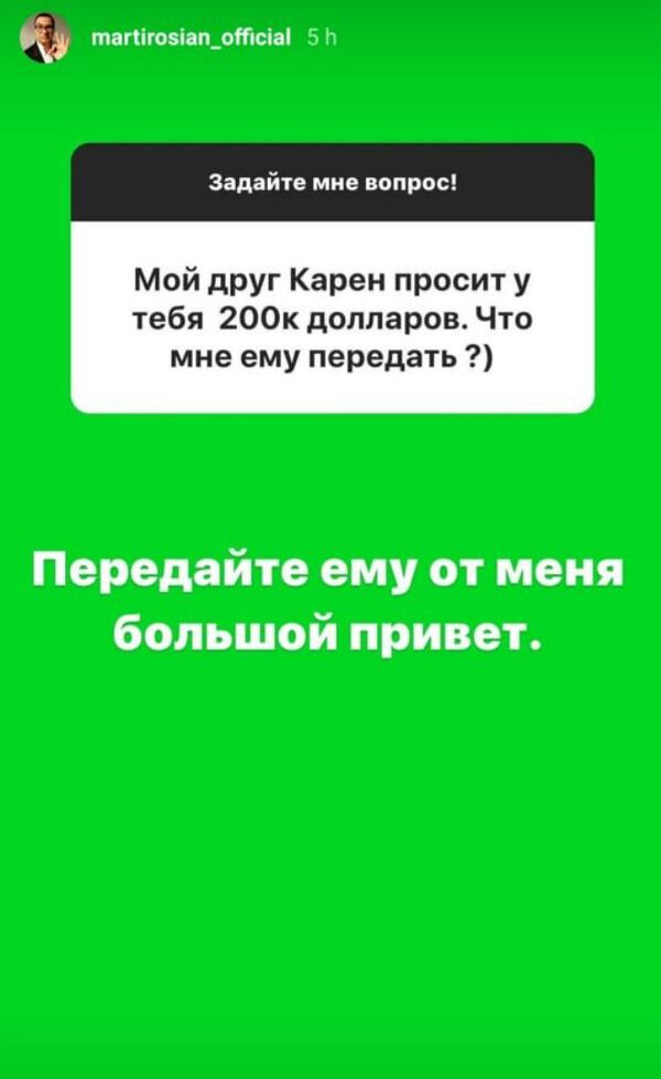 Почему все армяне едут в Москву и за что не любят рыбу судак? Мартиросян бомбит шутками - Sputnik Армения