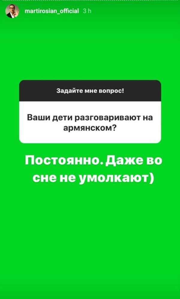 Почему все армяне едут в Москву и за что не любят рыбу судак? Мартиросян бомбит шутками - Sputnik Армения