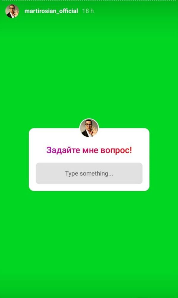 Почему все армяне едут в Москву и за что не любят рыбу судак? Мартиросян бомбит шутками - Sputnik Армения