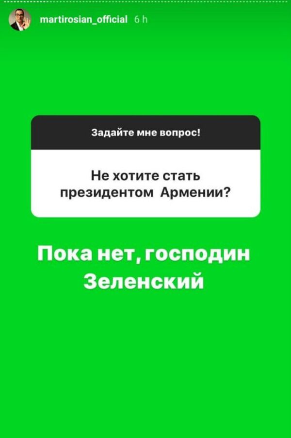 Почему все армяне едут в Москву и за что не любят рыбу судак? Мартиросян бомбит шутками - Sputnik Армения