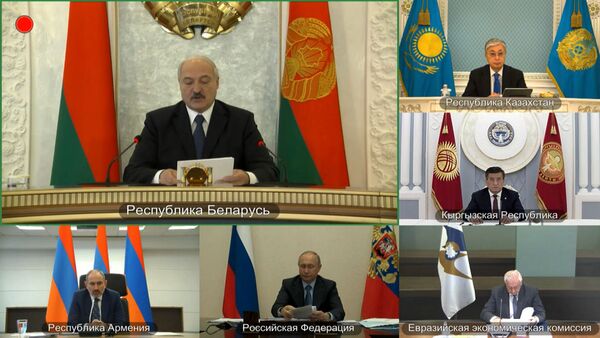 Лукашенко предложил перейти из онлайна в офлайн: как прошла видеоконференция ЕАЭС - Sputnik Армения