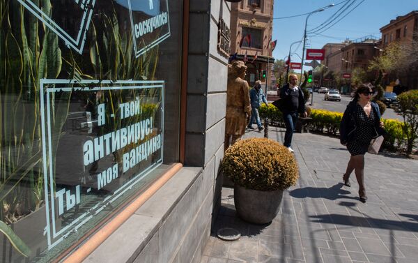 Надписи на витрине одного из ресторанов в Ереване - Sputnik Армения