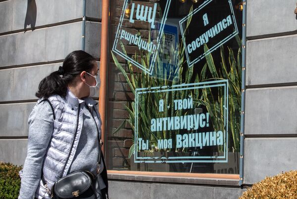 Я - твой антивирус, ты - моя вакцина, или Как не унывают в закрытых ресторанах Еревана - Sputnik Армения