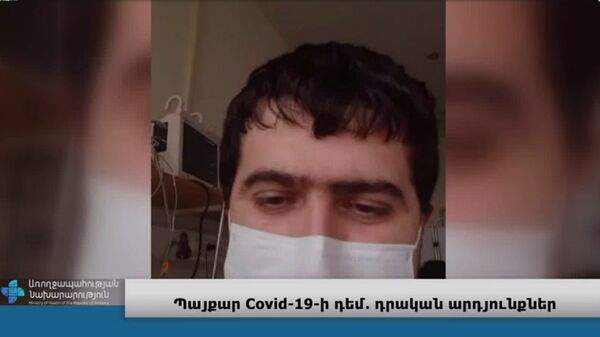 Зараза не пощадила даже годовалого ребенка: армянские пациенты рассказывают о коронавирусе - Sputnik Армения