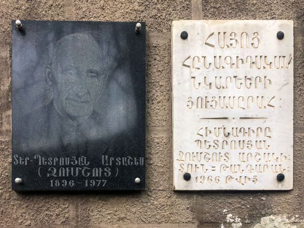 Раненое сердце Джумшута: как соратник полководца Андраника карал убийц брата - Sputnik Армения