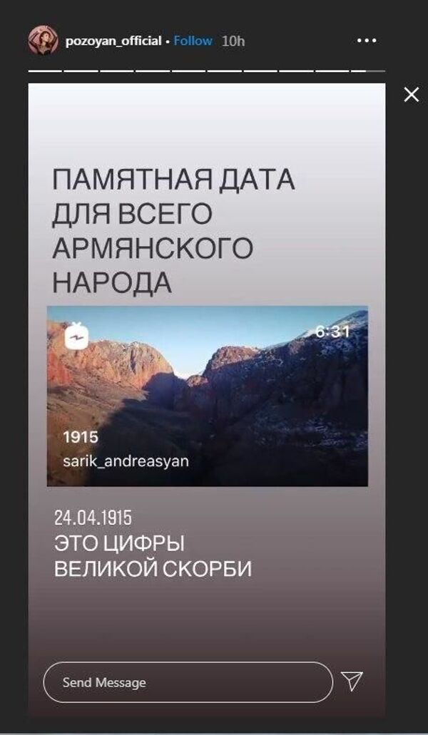 Я армянин. Мне 3000 лет – российские звезды распространяют ролик об исторической родине - Sputnik Армения