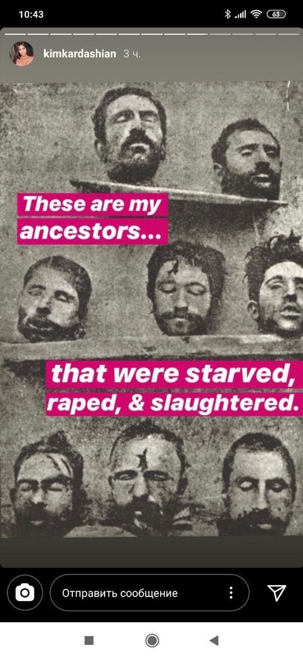 Թուրքերը Հայոց ցեղասպանության պատճառով հալածում են Քիմ Քարդաշյանին - Sputnik Արմենիա