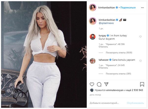 Թուրքերը Հայոց ցեղասպանության պատճառով հալածում են Քիմ Քարդաշյանին - Sputnik Արմենիա