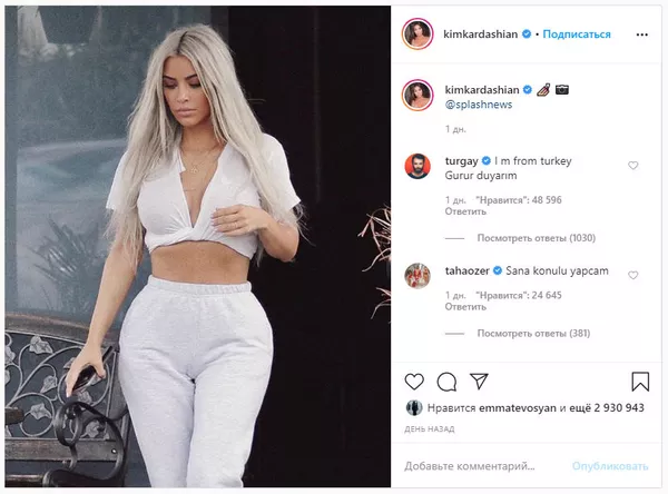 Турки устроили травлю Ким Кардашьян из-за Геноцида армян - Instagram на поводу у хейтеров Турки устроили травлю Ким Кардашьян из-за Геноцида армян - Instagram на поводу у хейтеров - Sputnik Армения