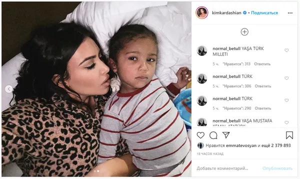 Турки устроили травлю Ким Кардашьян из-за Геноцида армян - Instagram на поводу у хейтеров Турки устроили травлю Ким Кардашьян из-за Геноцида армян - Instagram на поводу у хейтеров - Sputnik Армения