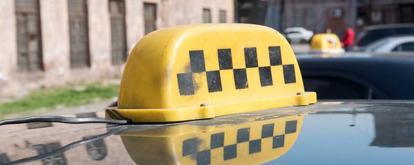 Такси - Sputnik Армения