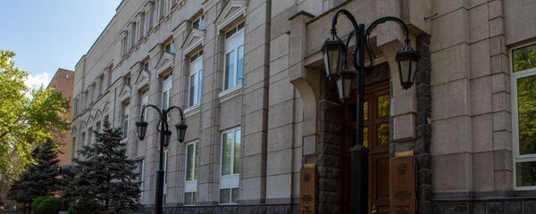 Здание Центрального Банка Армении - Sputnik Армения