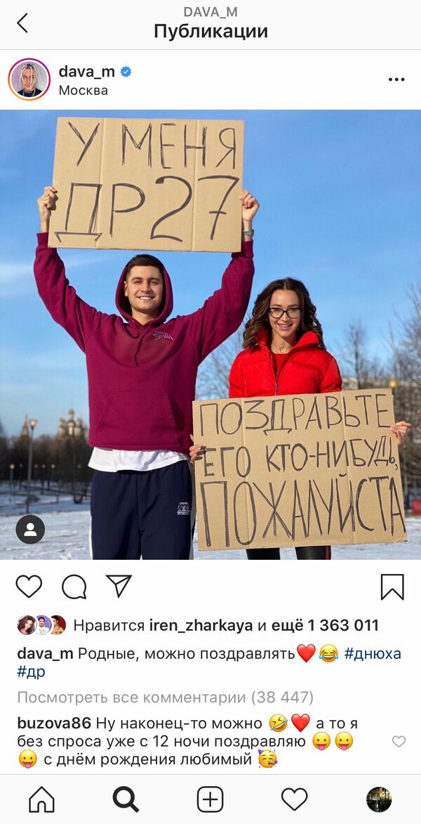 Армянский эффект: три самые отвязные пары сети, не дающие юзерам унывать - Sputnik Армения