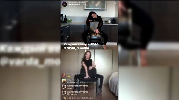 Горячий танец черной пантеры: Варда нехило отрывается на карантине  - Sputnik Армения