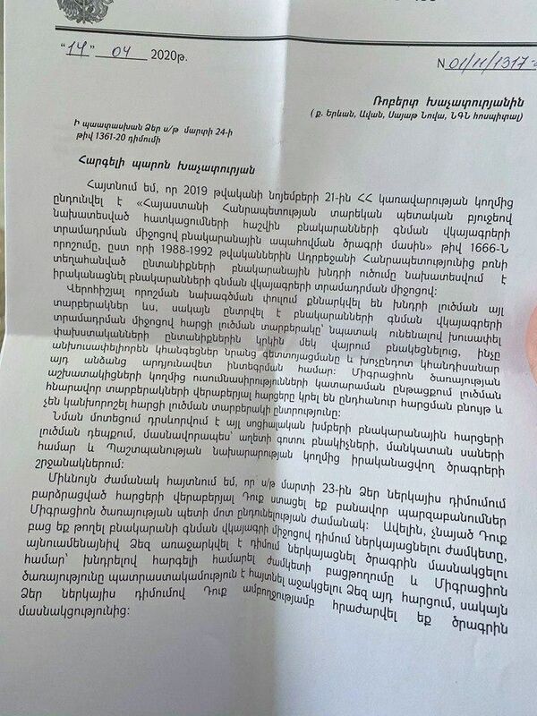 Беженец из Баку прожил в госпитале полиции 30 лет: из-за COVID-19 он оказался на улице - Sputnik Армения