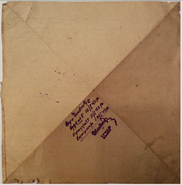 Պատերազմի կոտրած սերը․ հայ զինվորի և ռուս աղջկա սիրո պատմությունը Պատերազմի կոտրած սերը․ հայ զինվորի և ռուս աղջկա սիրո պատմությունը - Sputnik Արմենիա