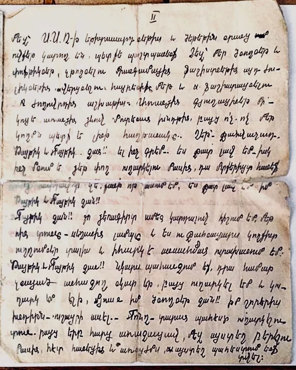Любовь, разбитая войной: история армянского фронтовика и русской девушки из Улан-Батора Любовь, разбитая войной: история армянского фронтовика и русской девушки из Улан-Батора - Sputnik Армения