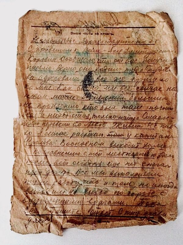 Պատերազմի կոտրած սերը․ հայ զինվորի և ռուս աղջկա սիրո պատմությունը Պատերազմի կոտրած սերը․ հայ զինվորի և ռուս աղջկա սիրո պատմությունը - Sputnik Արմենիա