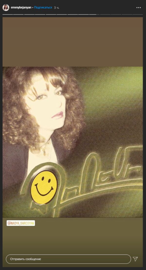 Самой красивой: певица Эмми ко Дню матери трогательно вспомнила Надежду Саркисян - Sputnik Армения