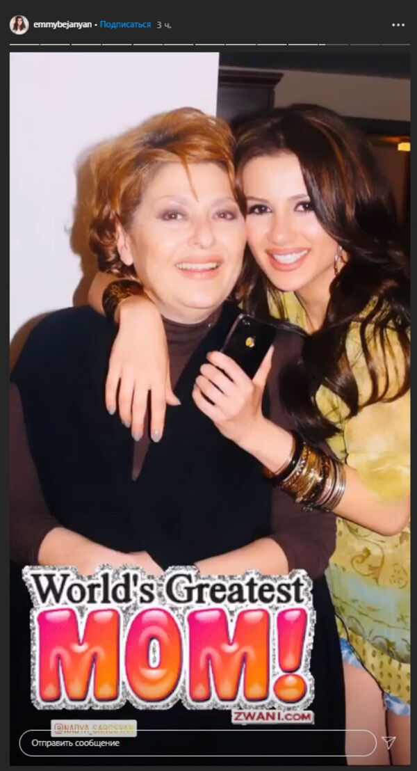 Самой красивой: певица Эмми ко Дню матери трогательно вспомнила Надежду Саркисян - Sputnik Армения