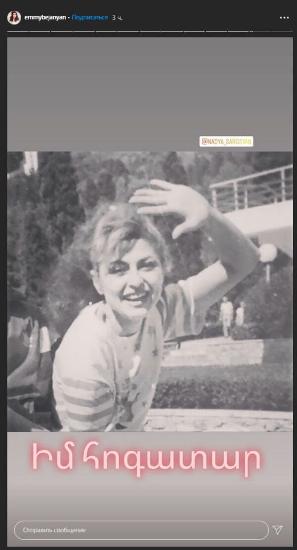 Самой красивой: певица Эмми ко Дню матери трогательно вспомнила Надежду Саркисян - Sputnik Армения