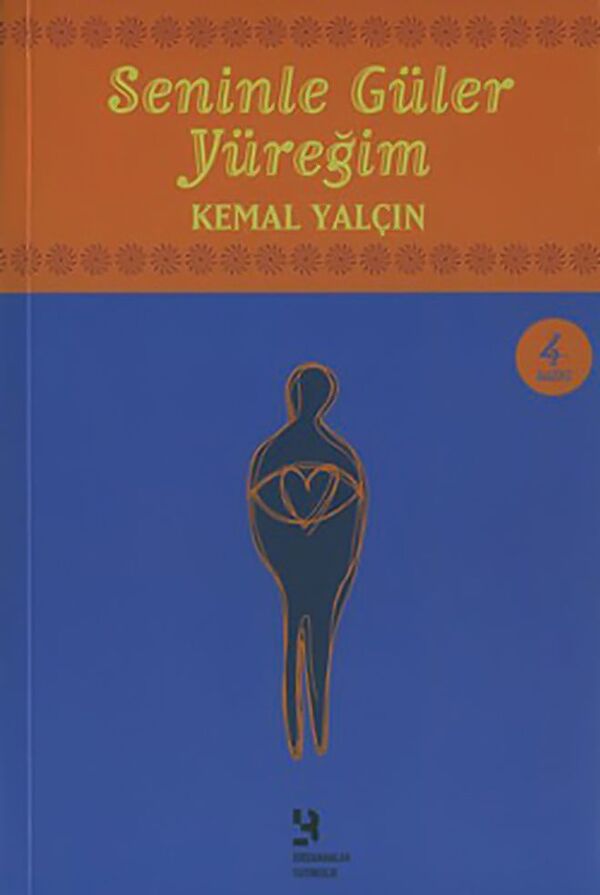 Сынок, найди армянку, что меня вылечила, или Откровения турецкого писателя Ялчина - Sputnik Армения