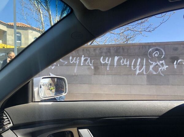 Լակոտի ձեռքի գործ է. Մարտունու համայնքապետը` վարակված ընտանիքի տան վրա «հարձակվելու» մասին Լակոտի ձեռքի գործ է. Մարտունու համայնքապետը` վարակված ընտանիքի տան վրա «հարձակվելու» մասին - Sputnik Արմենիա