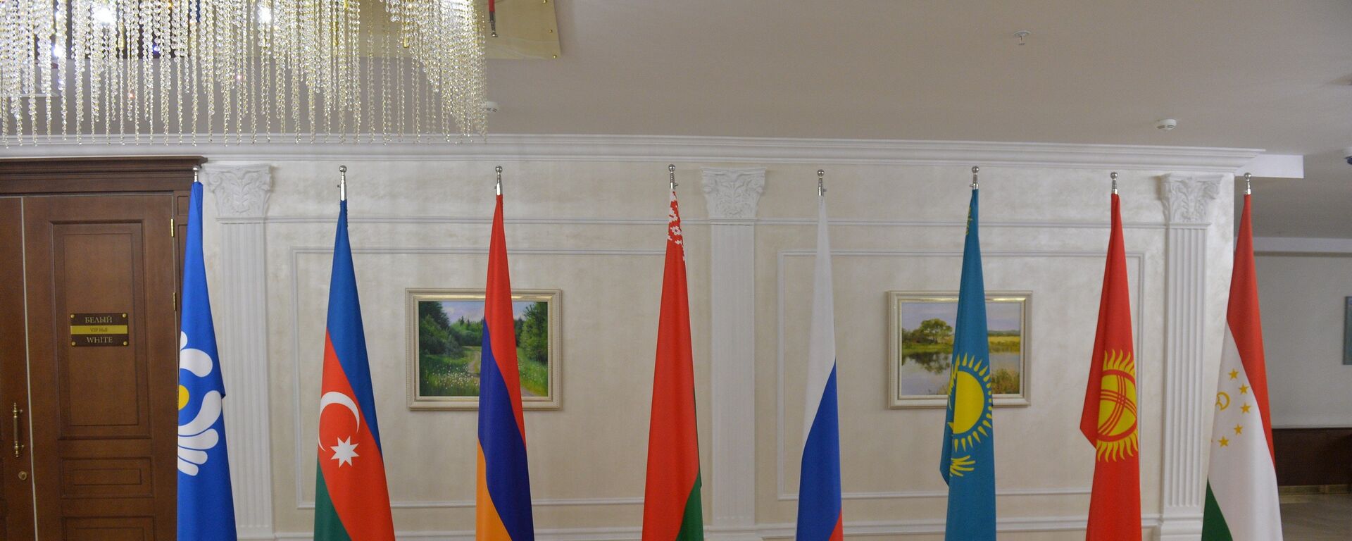 Флаги стран-участниц СНГ - Sputnik Армения, 1920, 04.03.2021