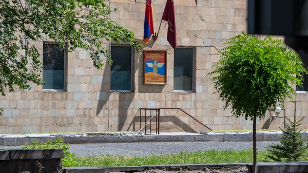 ԵԿՄ գրասենյակ Երևանում - Sputnik Արմենիա