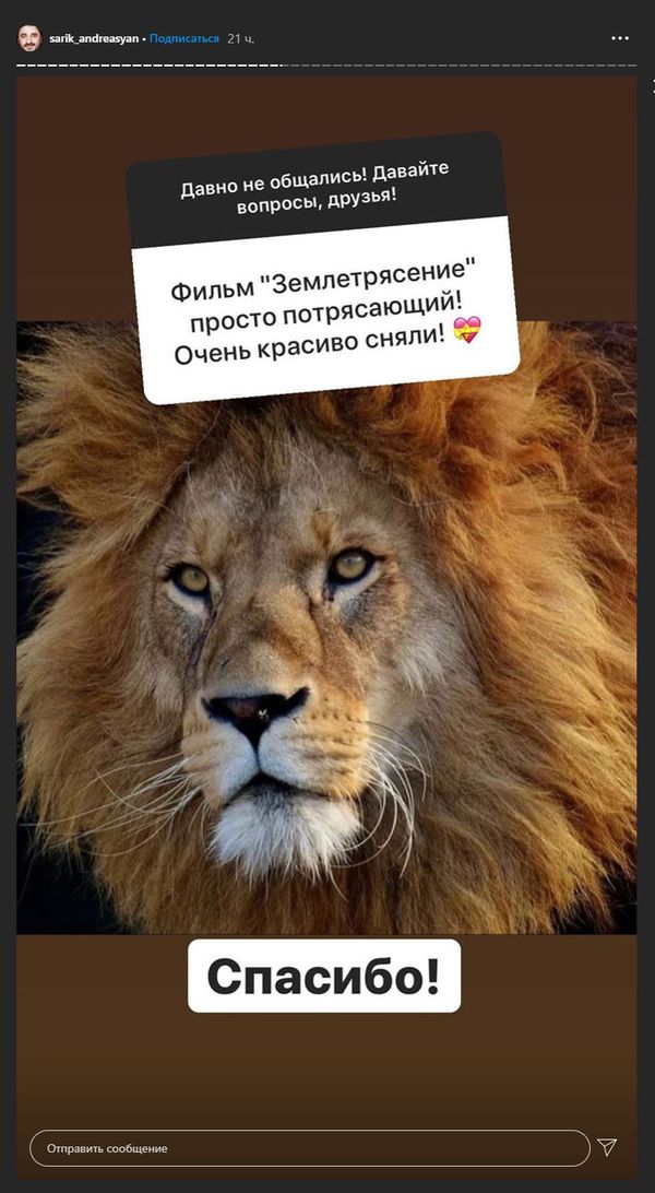 Сарик Андреасян назвал Дудя ограниченным человеком и сказал, за что может устроить драку - Sputnik Армения