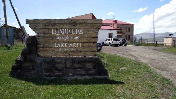 Քարուքանդ ճանապարհները խանգարում են. Արփի լիճն ավելի գրավիչ կդառնա զբոսաշրջիկների համար - Sputnik Արմենիա