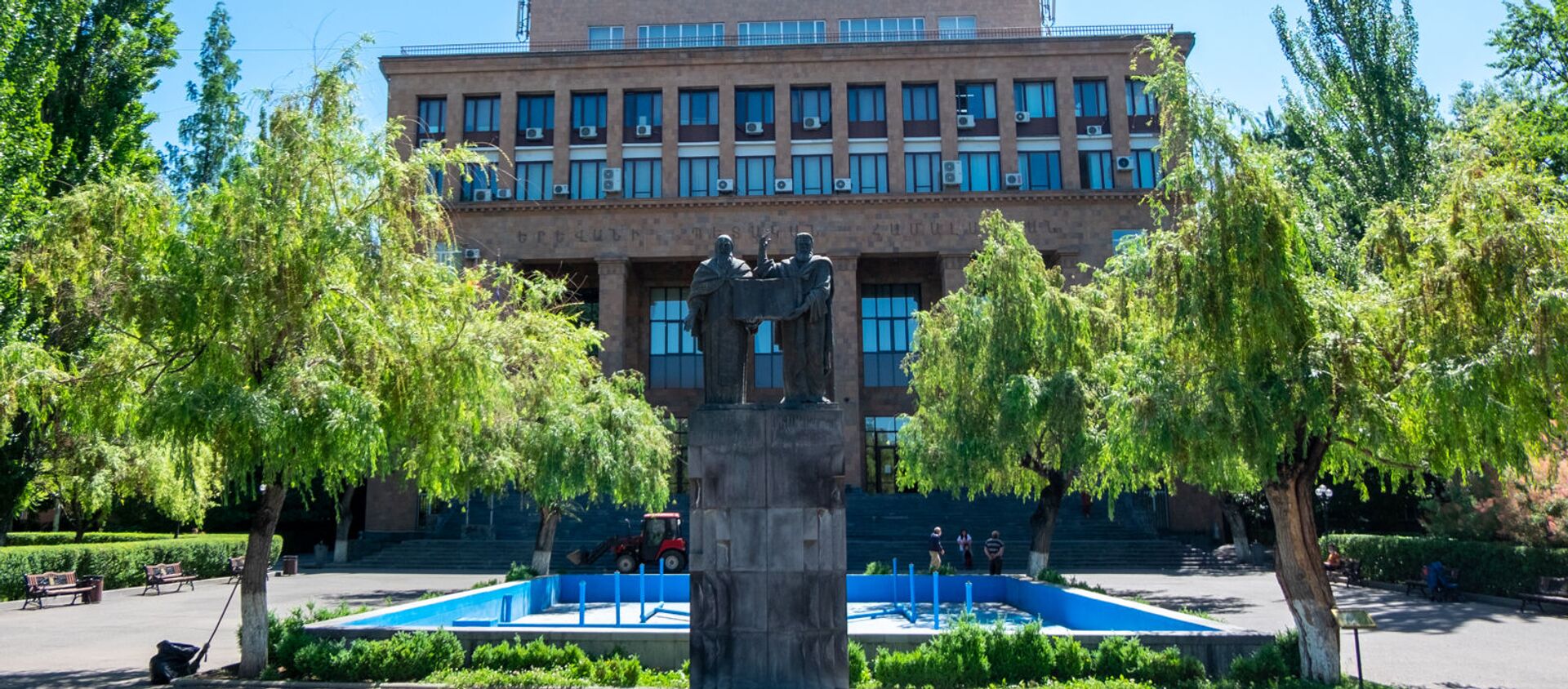 Ереванский государственный университет - Sputnik Արմենիա, 1920, 09.06.2021