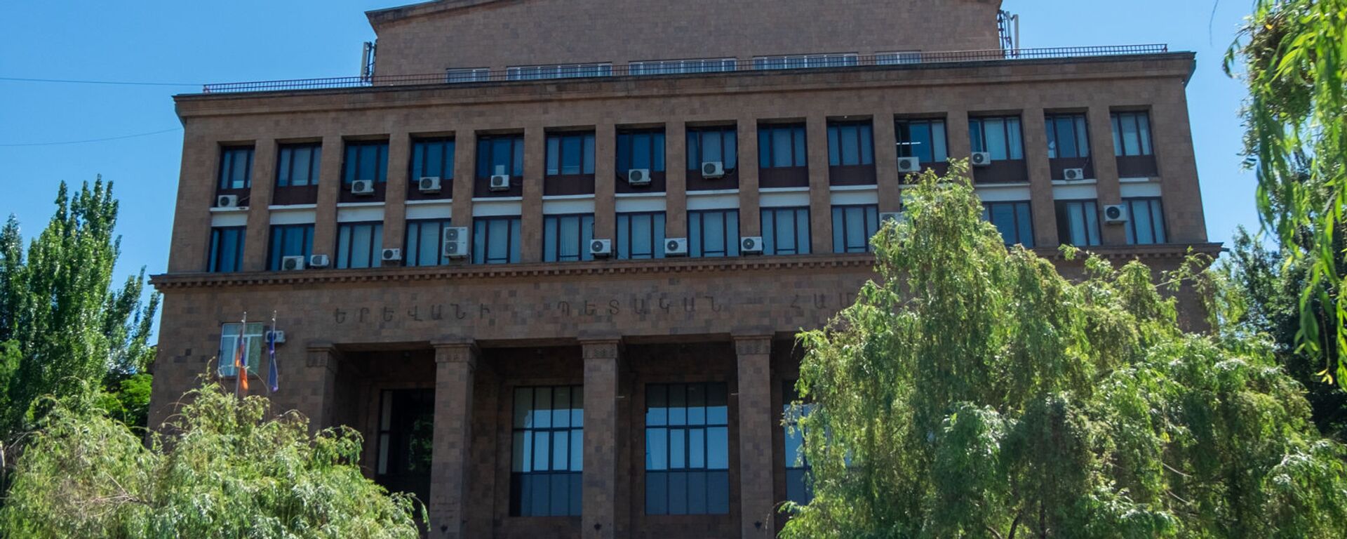 Ереванский государственный университет - Sputnik Արմենիա, 1920, 05.05.2021