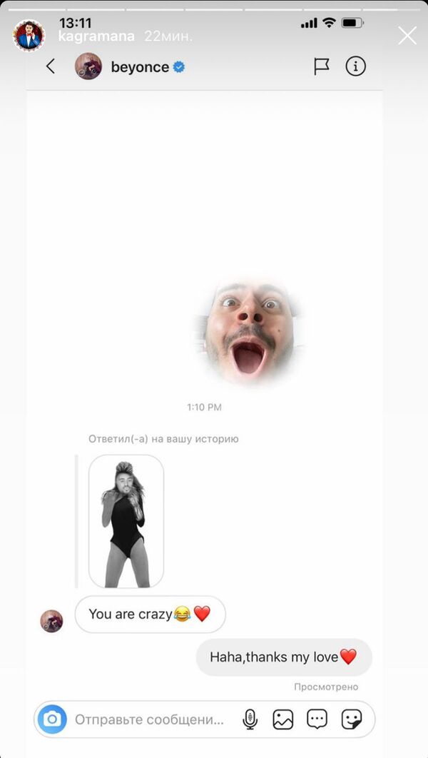 Прикольные фильтры для Instagram смекалистого армянина заманили саму Бейонсе - Sputnik Армения