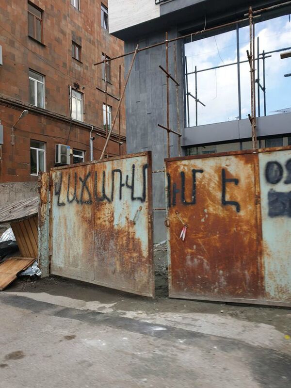 Без грамотного плана застройки Конд потеряет самобытность: эксперт о наболевшем - Sputnik Армения