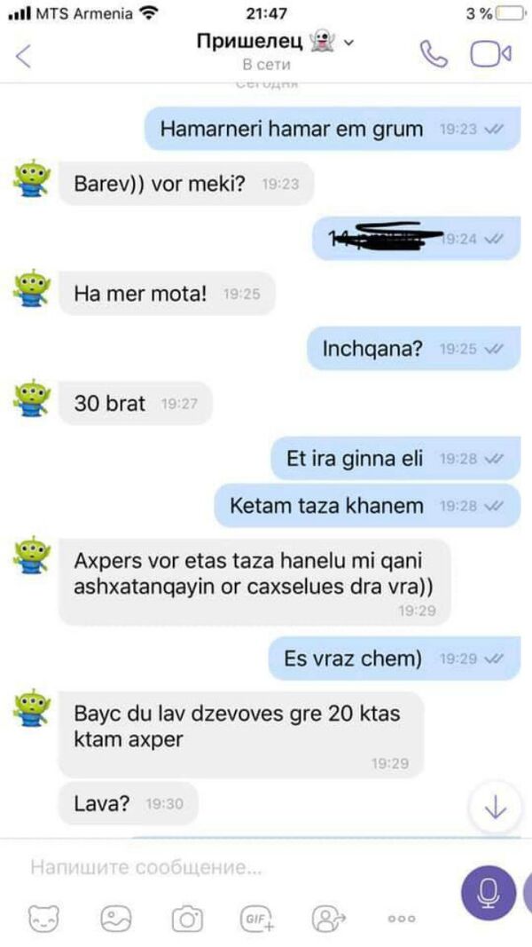 «Փրկագին» սեփական պետհամարանիշի համար. Հայաստանում գողության նոր տեսակ է «բարգավաճում»  - Sputnik Արմենիա