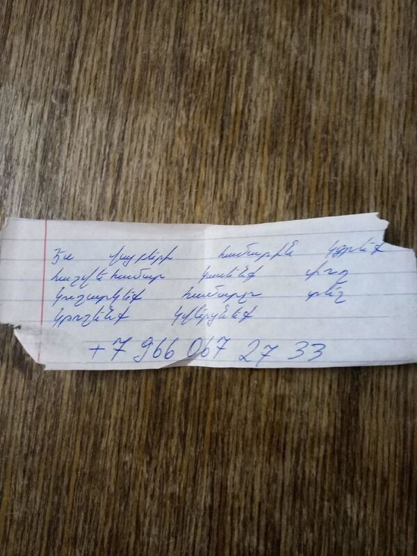 В Армении процветает новый вид кражи - в полицию идти нет смысла, легче заплатить выкуп В Армении процветает новый вид кражи - в полицию идти нет смысла, легче заплатить выкуп - Sputnik Армения