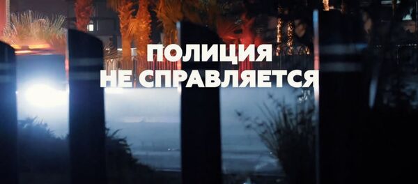 Хроника американского сопротивления: более 350 городов США охвачены протестами - Sputnik Армения