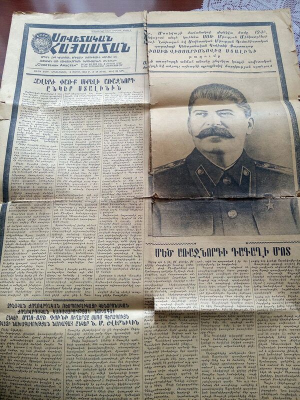 Газета Советская Армения. 3 марта, 1953г. - Sputnik Արմենիա